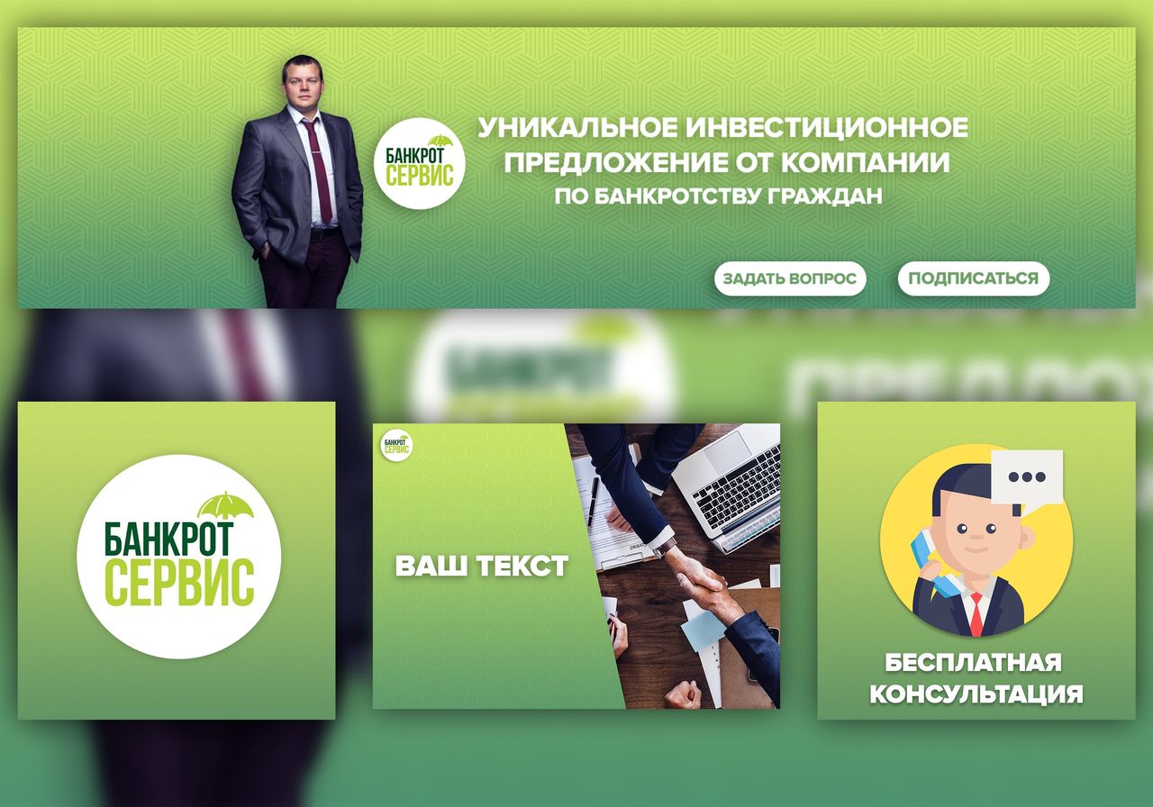 Юридические услуги оформление ВКонтакте