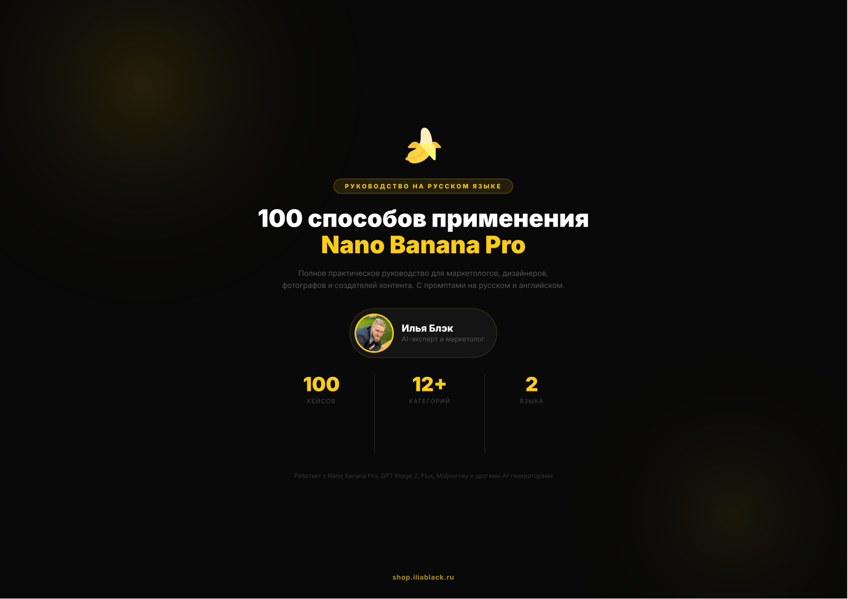 120 способов заработка с ИИ-генераторами изображений