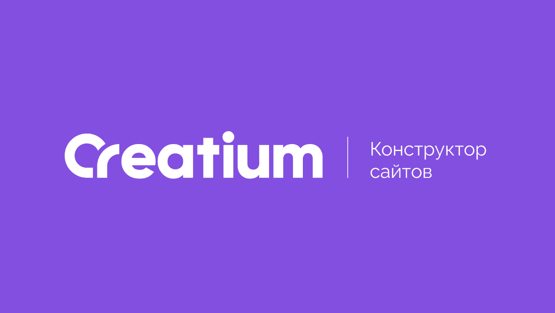 Creatium