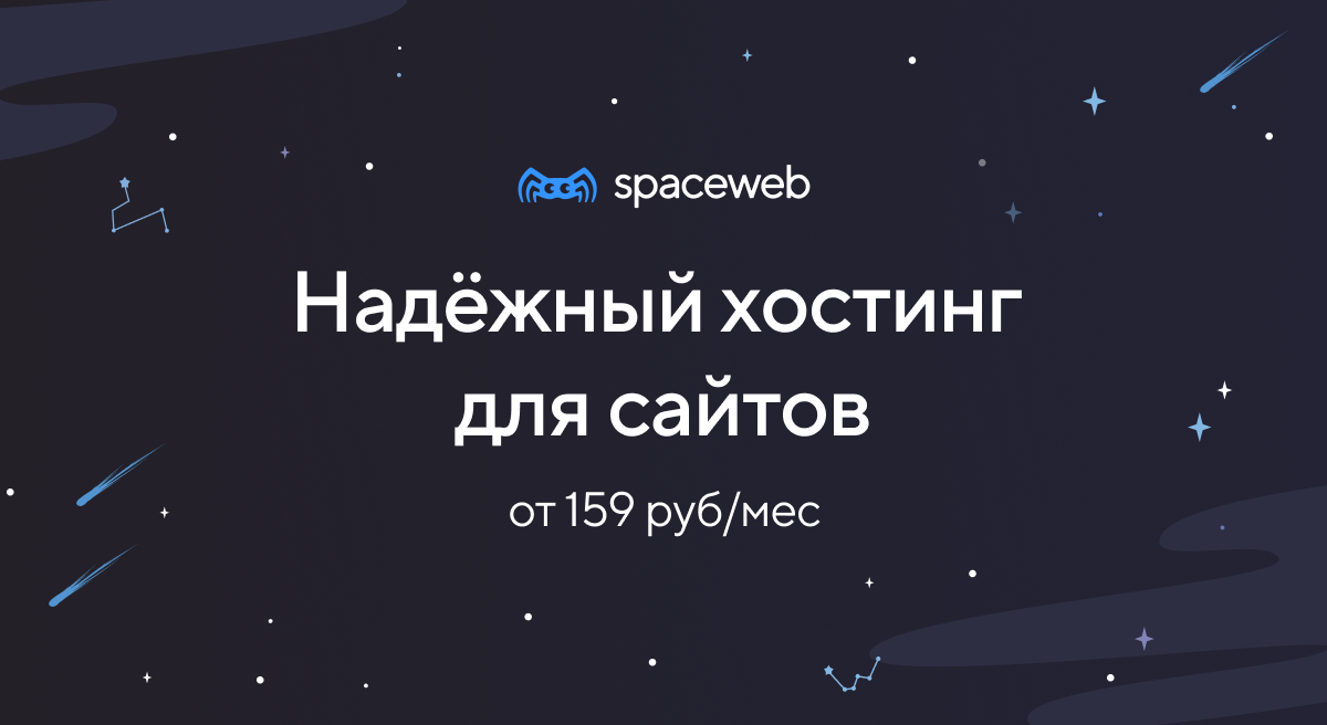 Sweb