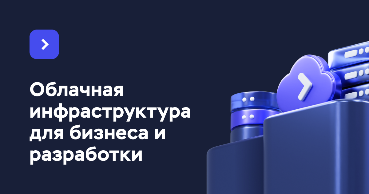 Timeweb Cloud