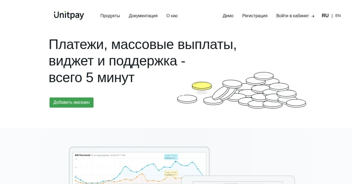 UnitPay